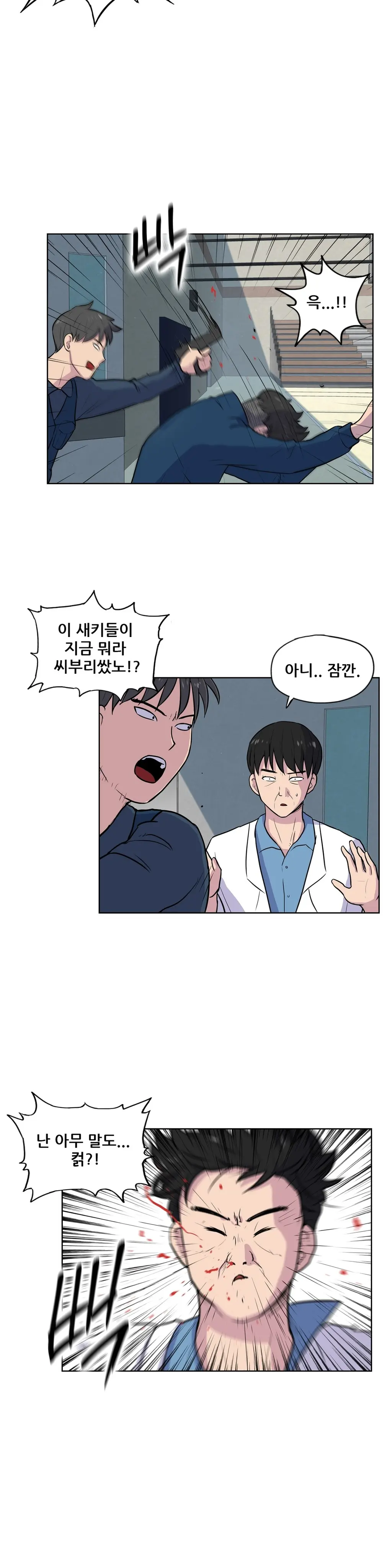 S Zombie Ch.0-30
