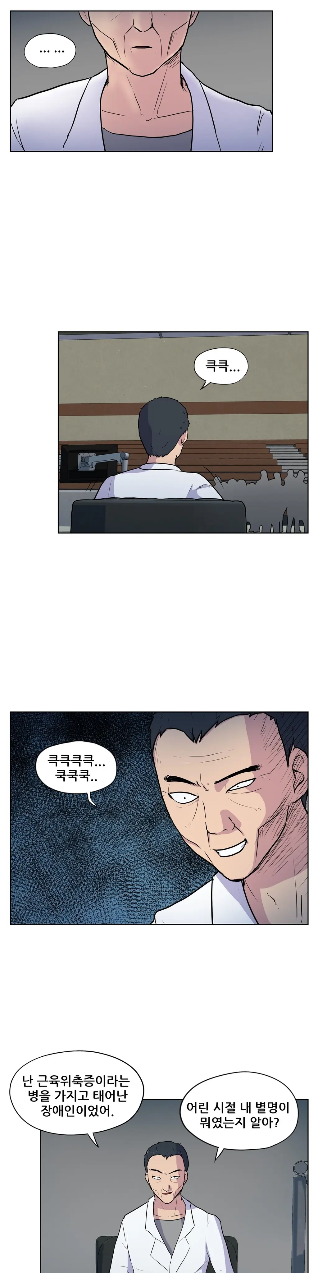 S Zombie Ch.0-30