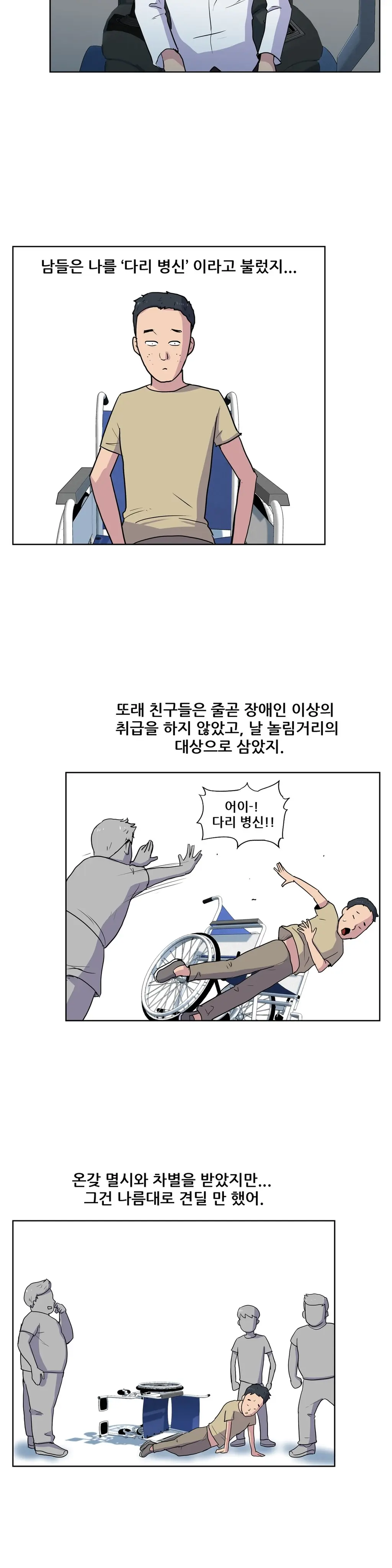 S Zombie Ch.0-30