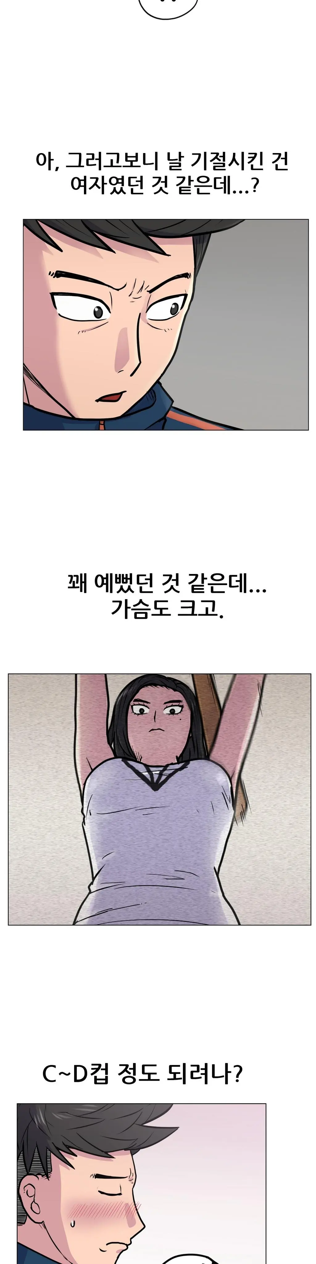 S Zombie Ch.0-30