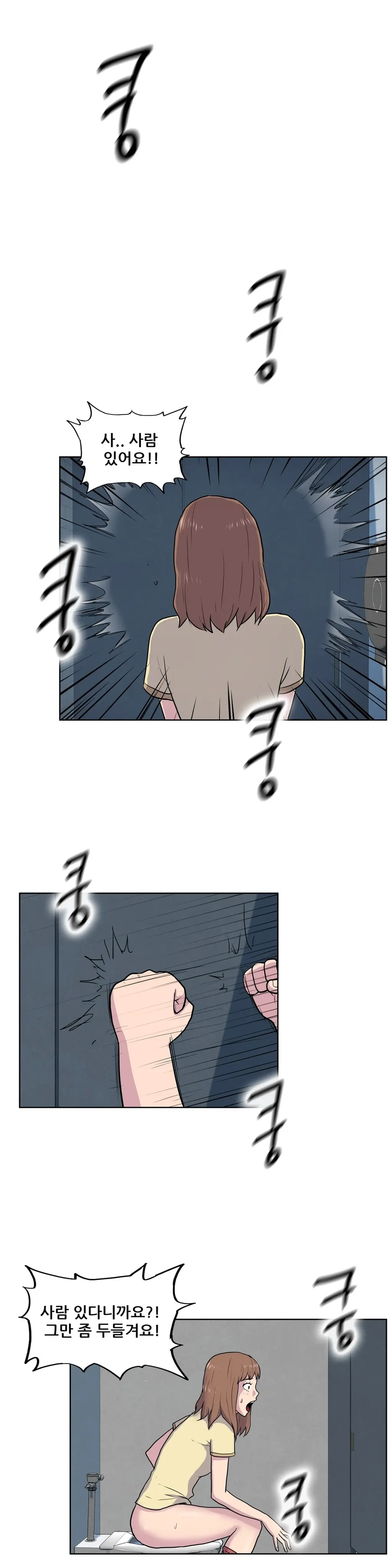S Zombie Ch.0-30