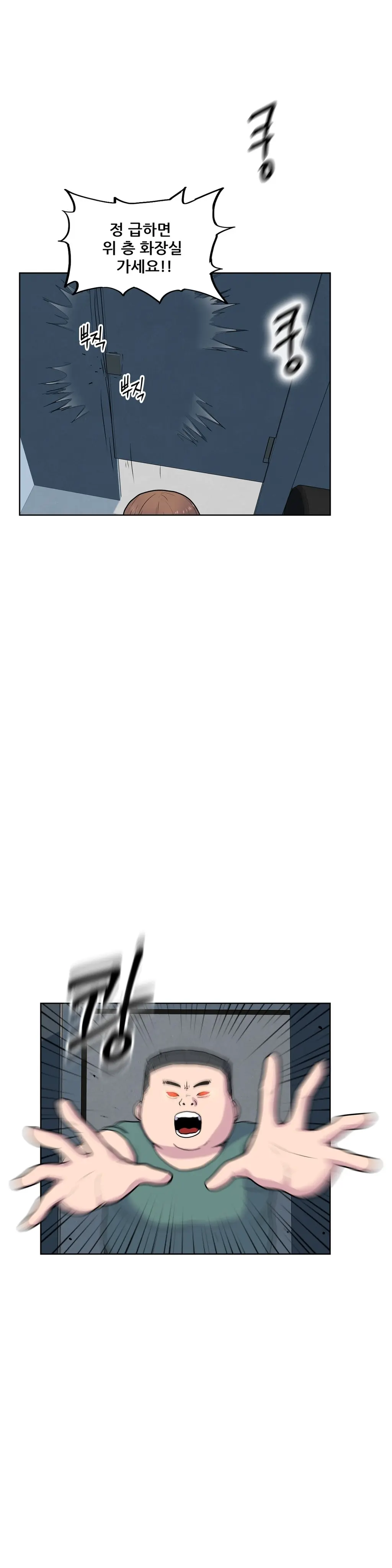 S Zombie Ch.0-30