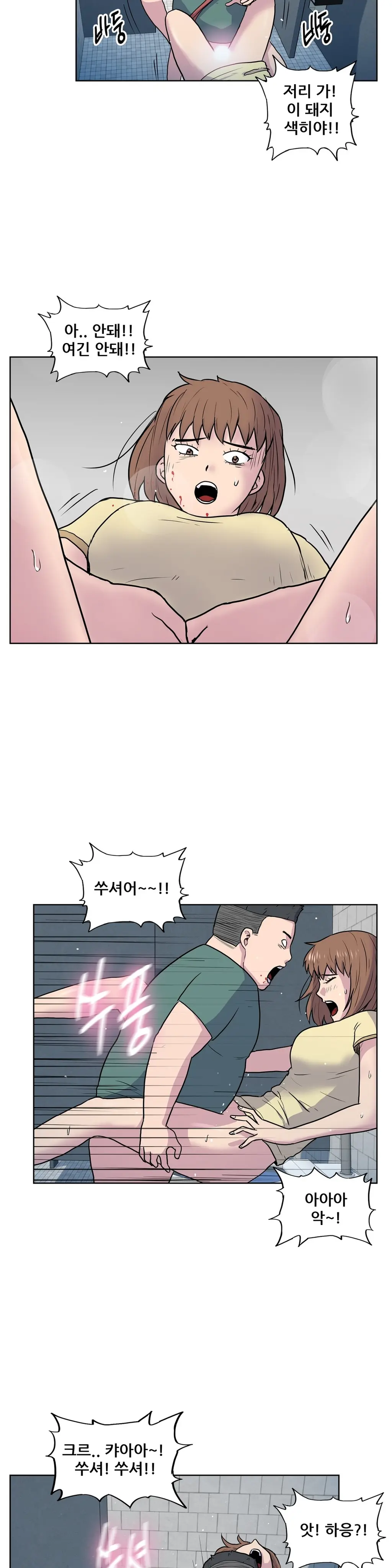 S Zombie Ch.0-30
