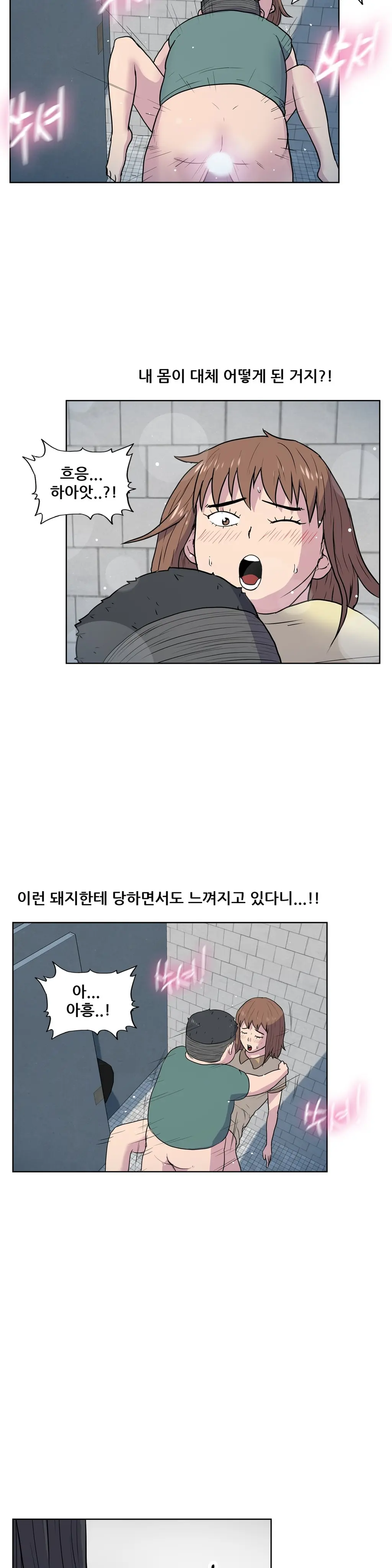 S Zombie Ch.0-30