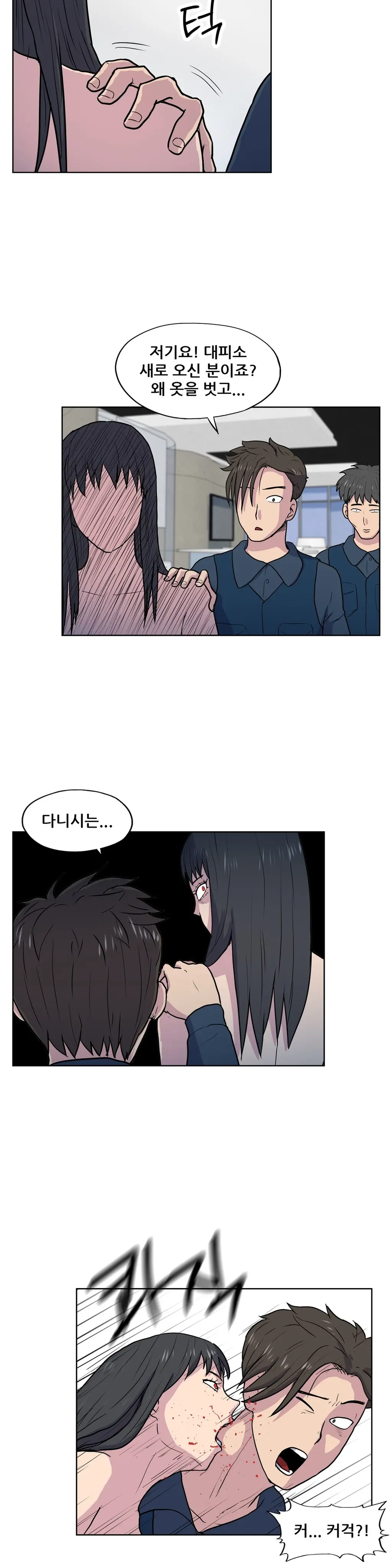 S Zombie Ch.0-30