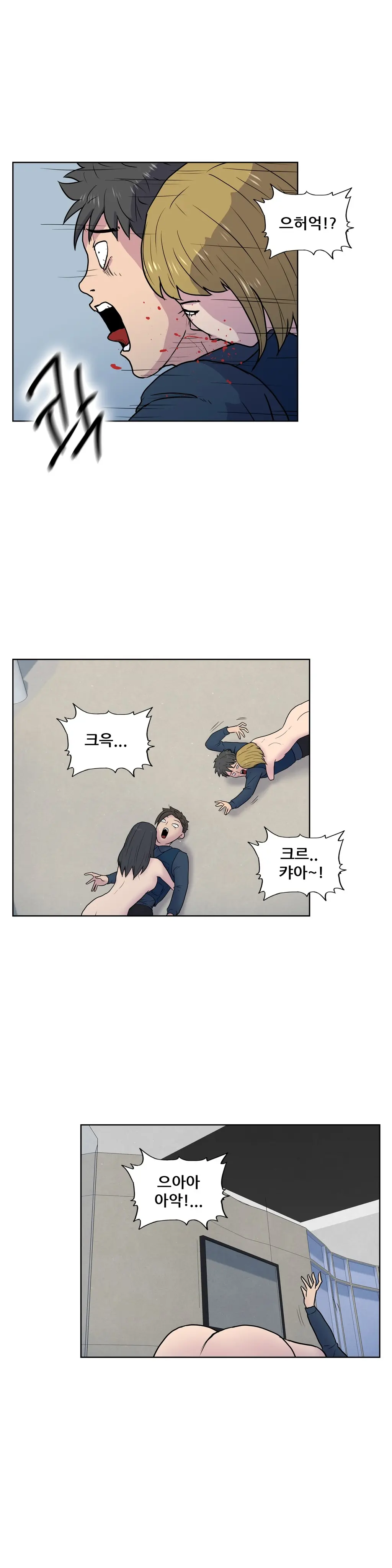 S Zombie Ch.0-30