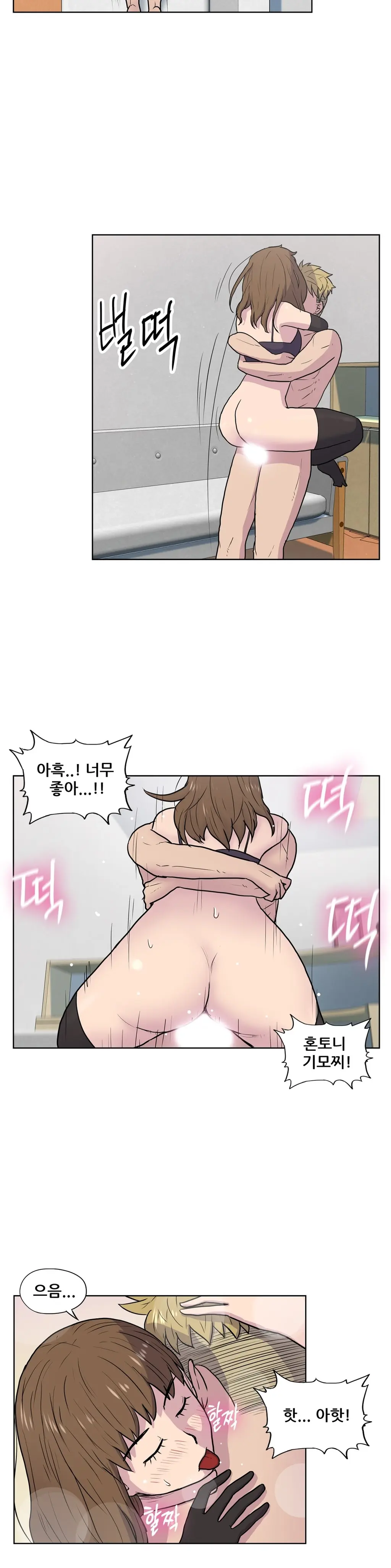 S Zombie Ch.0-30