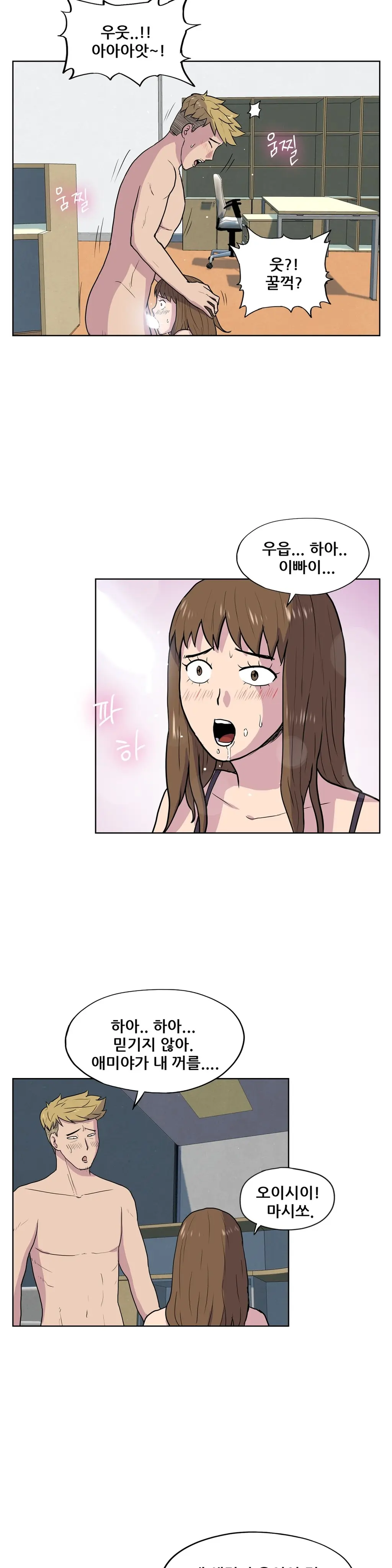 S Zombie Ch.0-30
