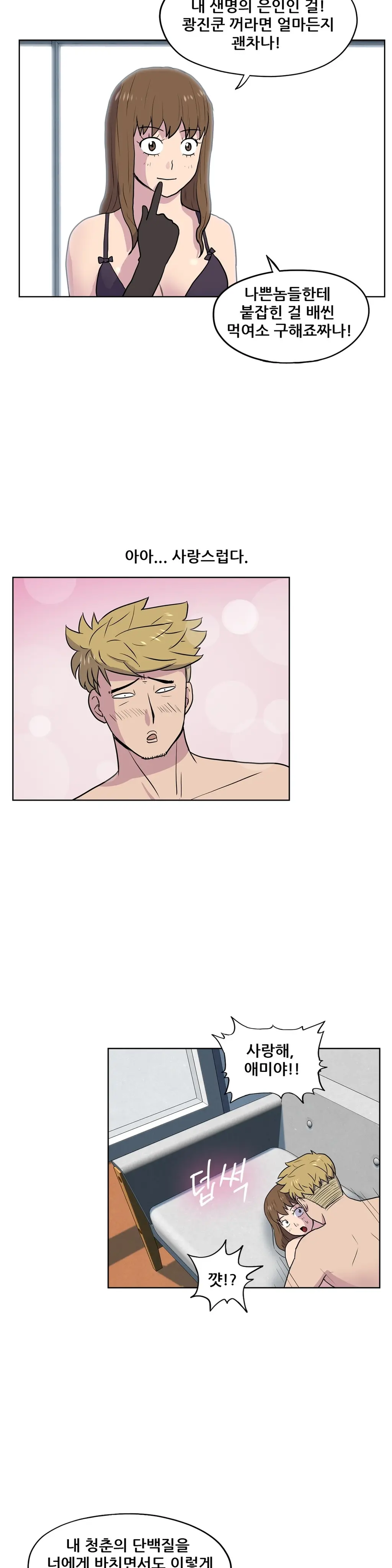 S Zombie Ch.0-30