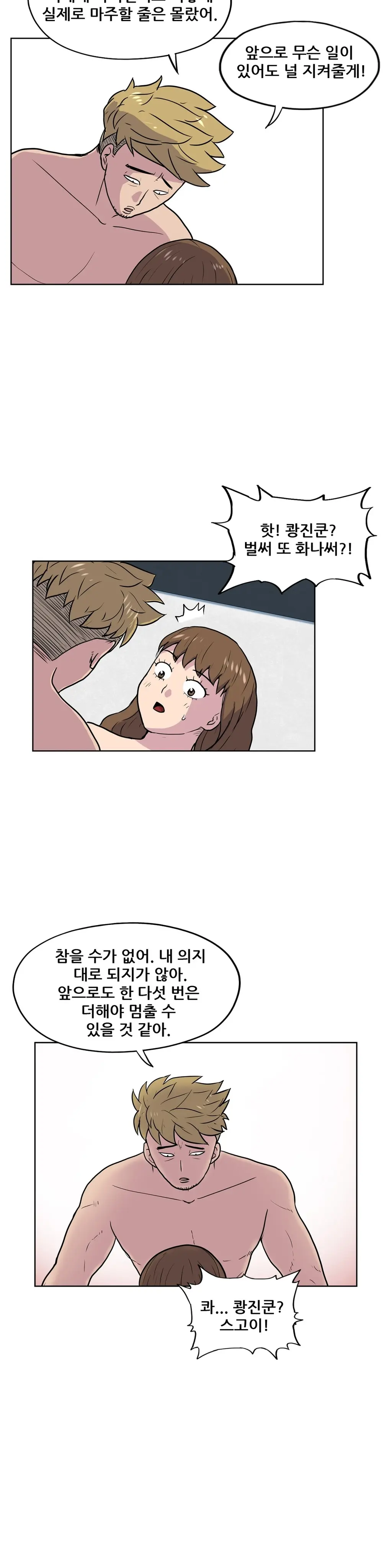 S Zombie Ch.0-30