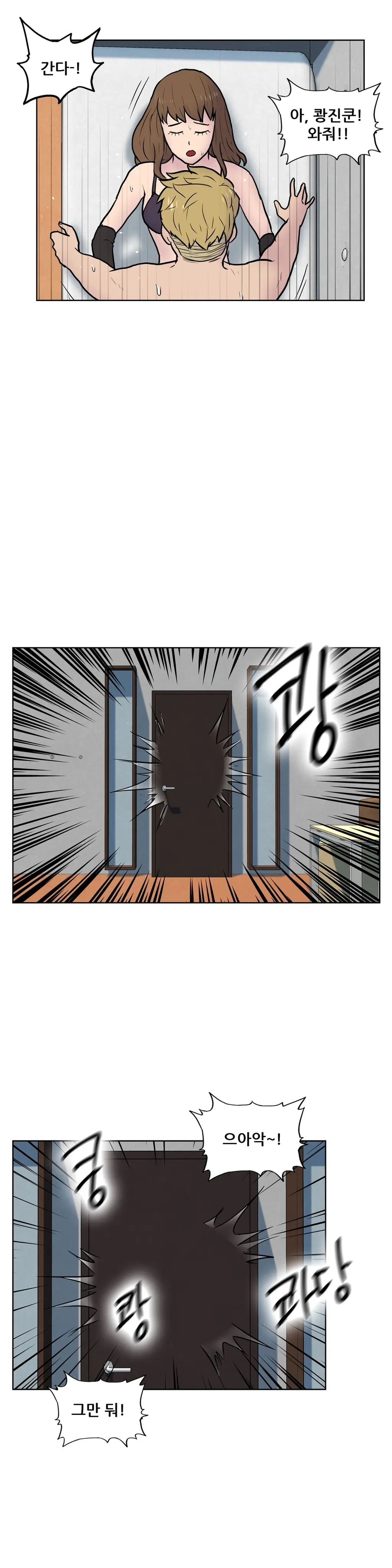 S Zombie Ch.0-30