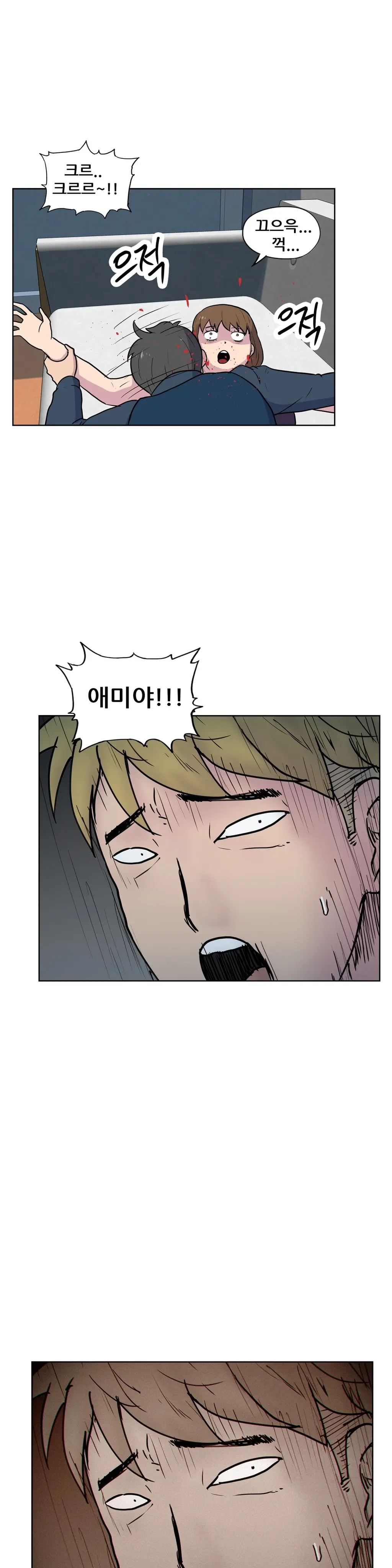 S Zombie Ch.0-30