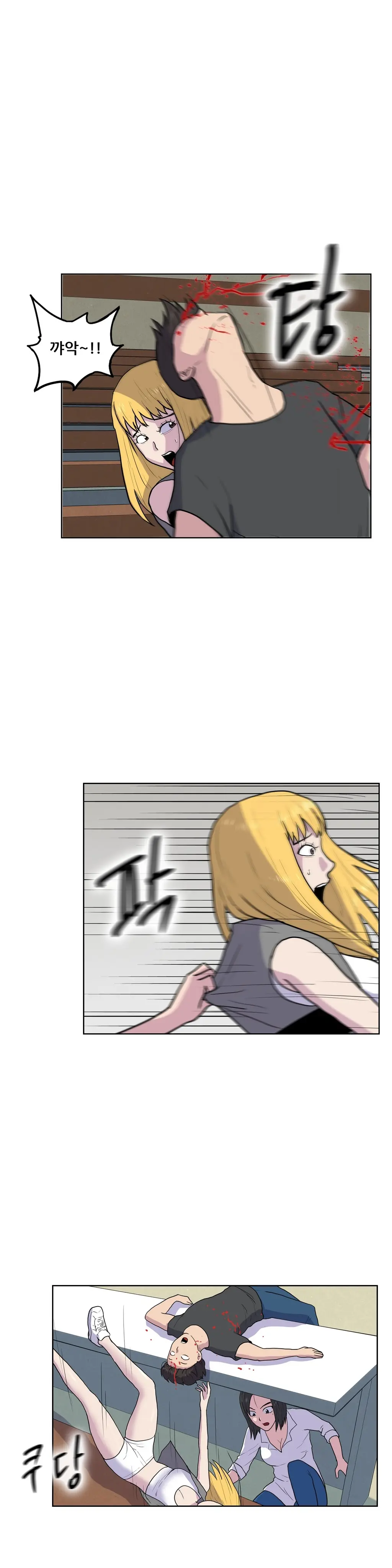 S Zombie Ch.0-30
