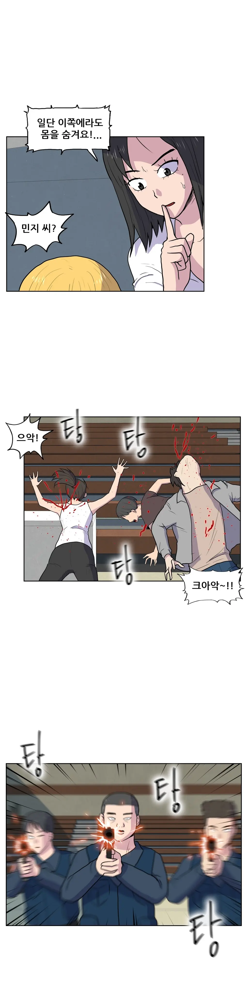 S Zombie Ch.0-30