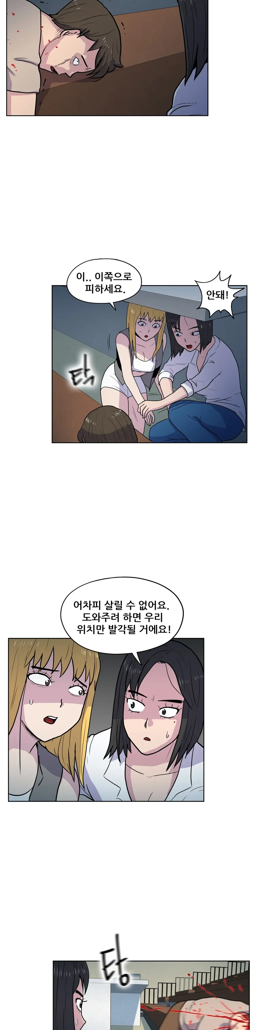 S Zombie Ch.0-30