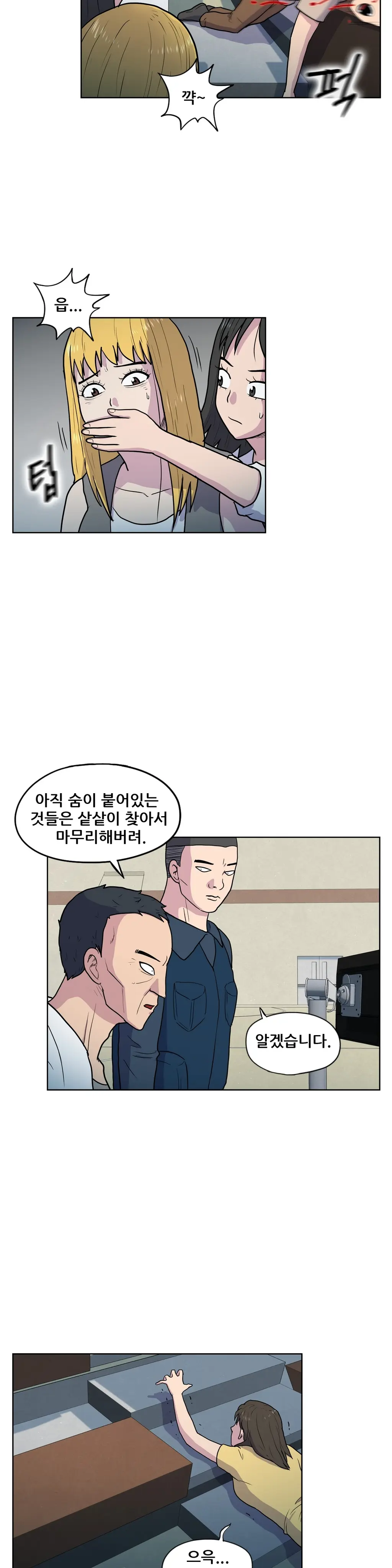 S Zombie Ch.0-30