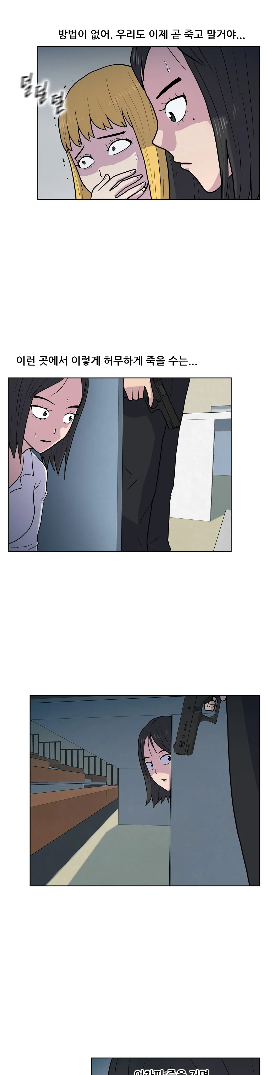 S Zombie Ch.0-30