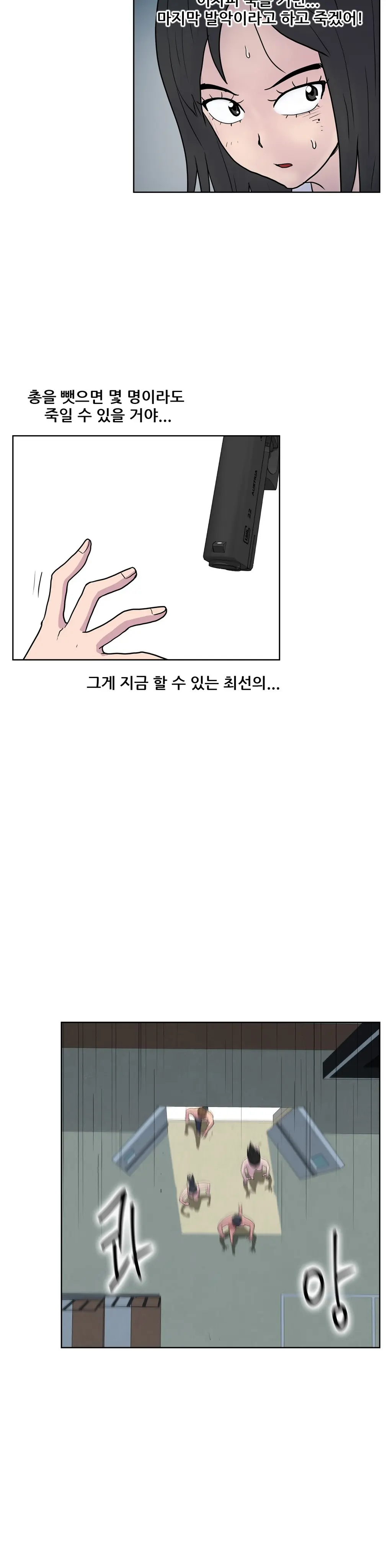S Zombie Ch.0-30