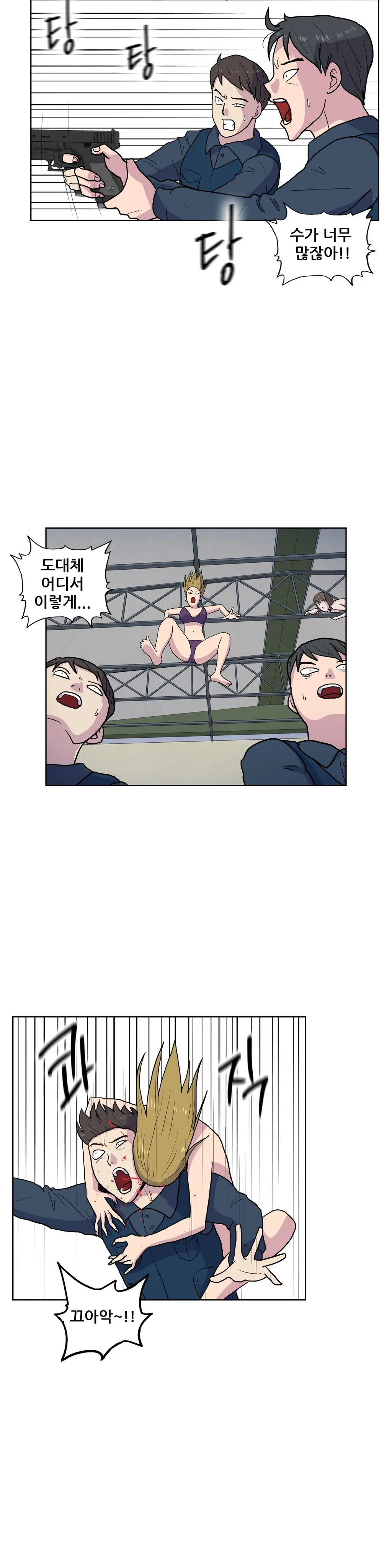 S Zombie Ch.0-30