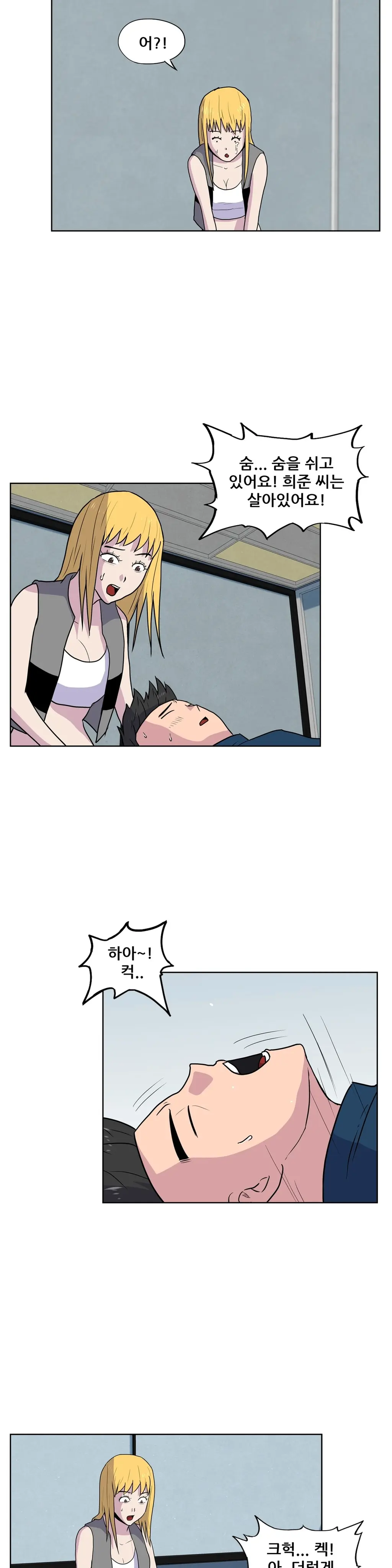 S Zombie Ch.0-30