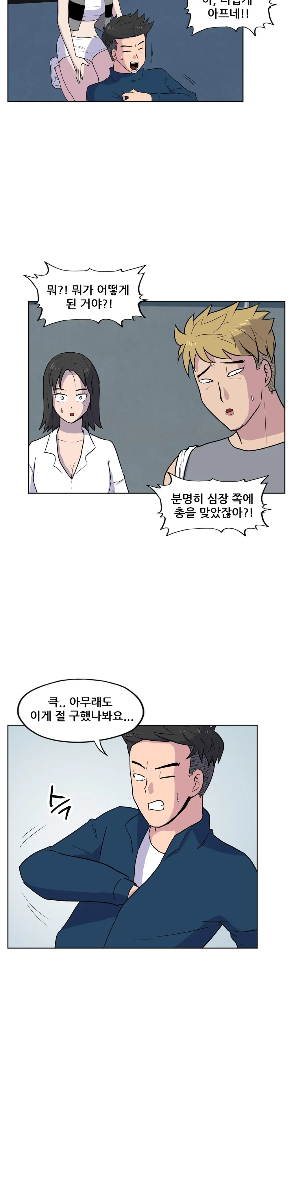 S Zombie Ch.0-30