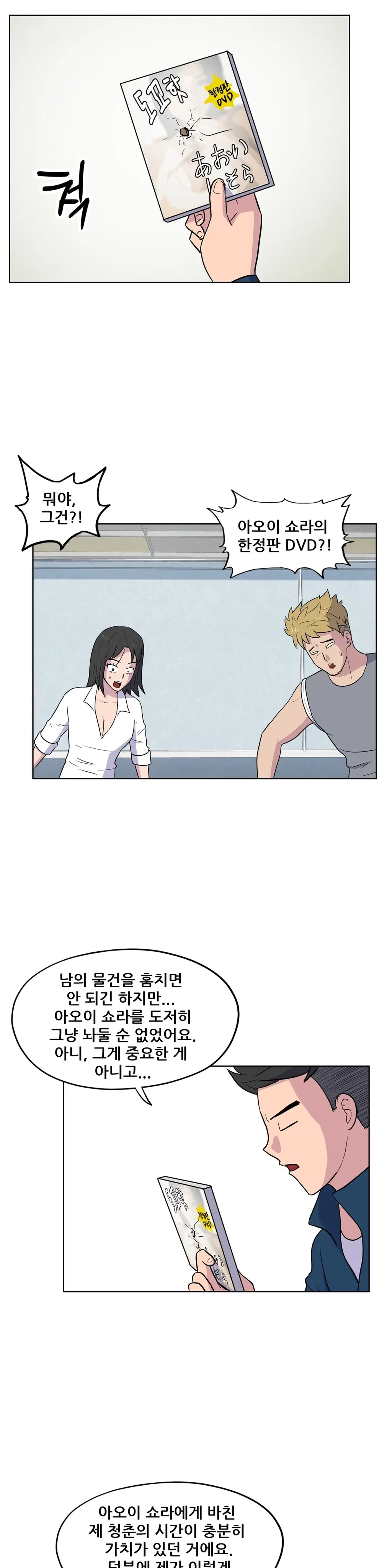 S Zombie Ch.0-30