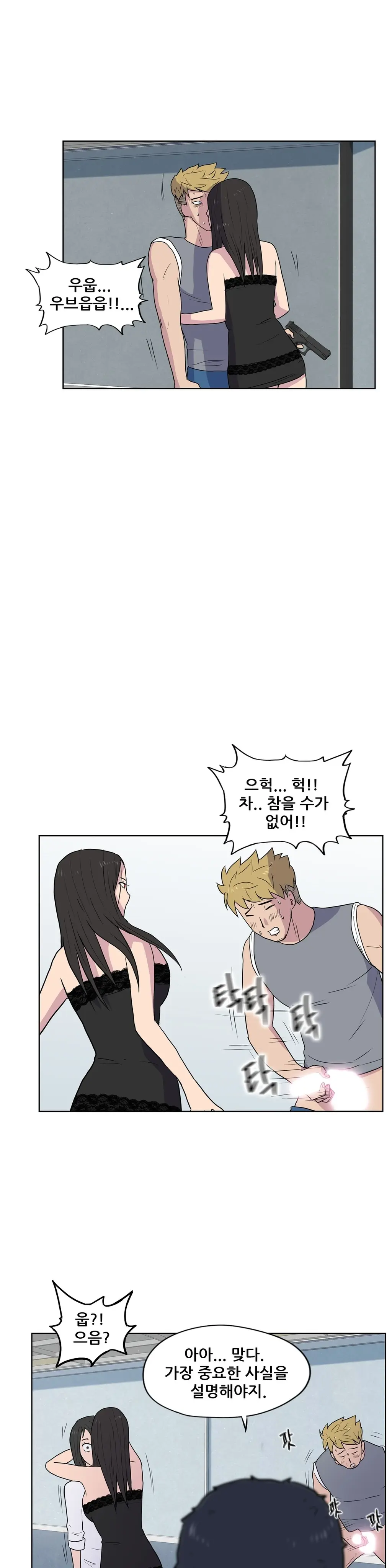 S Zombie Ch.0-30