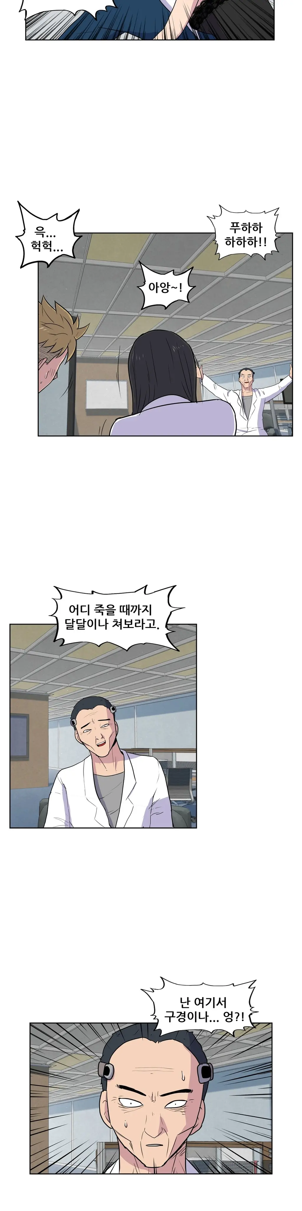 S Zombie Ch.0-30