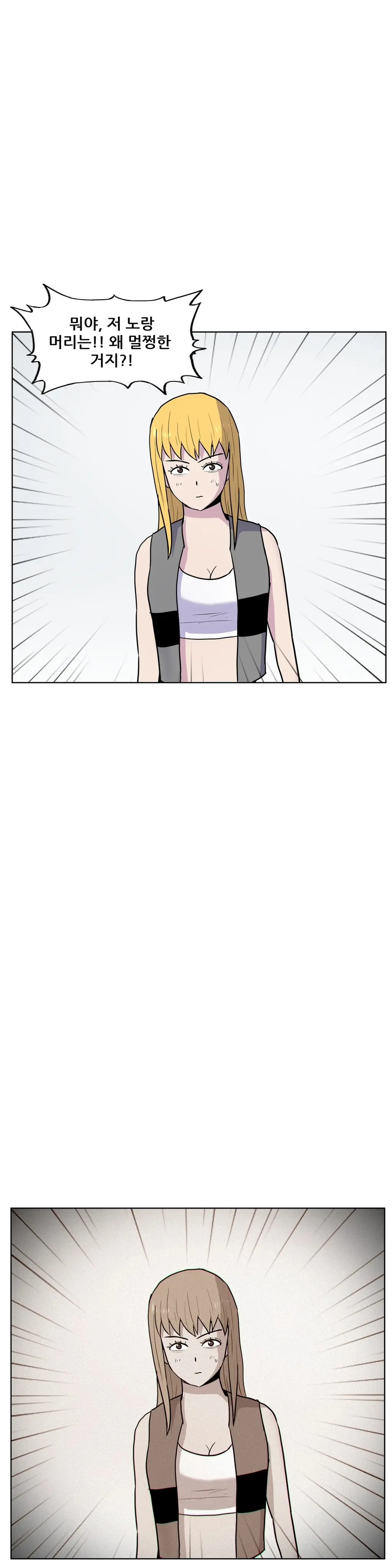 S Zombie Ch.0-30