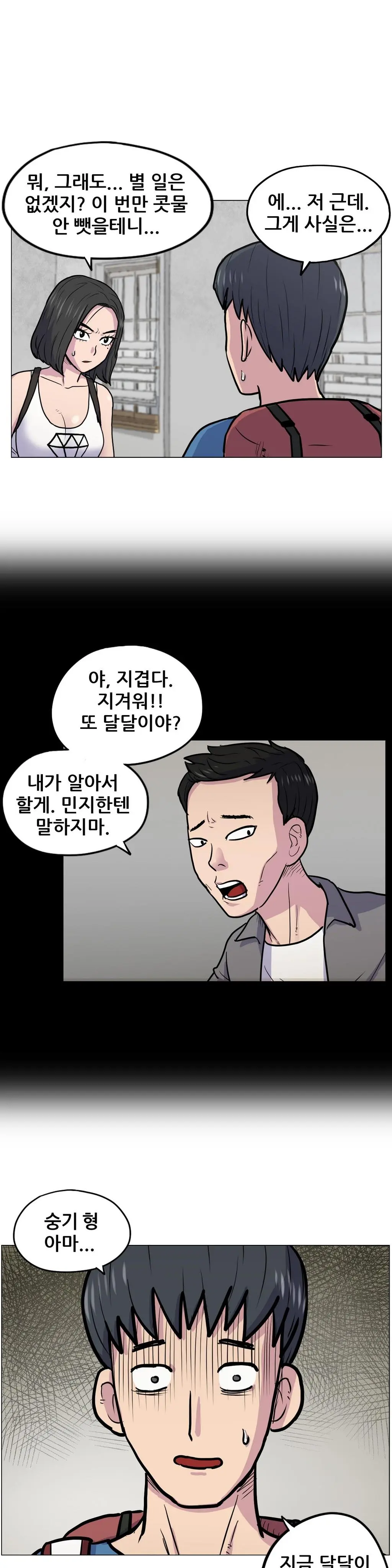 S Zombie Ch.0-30