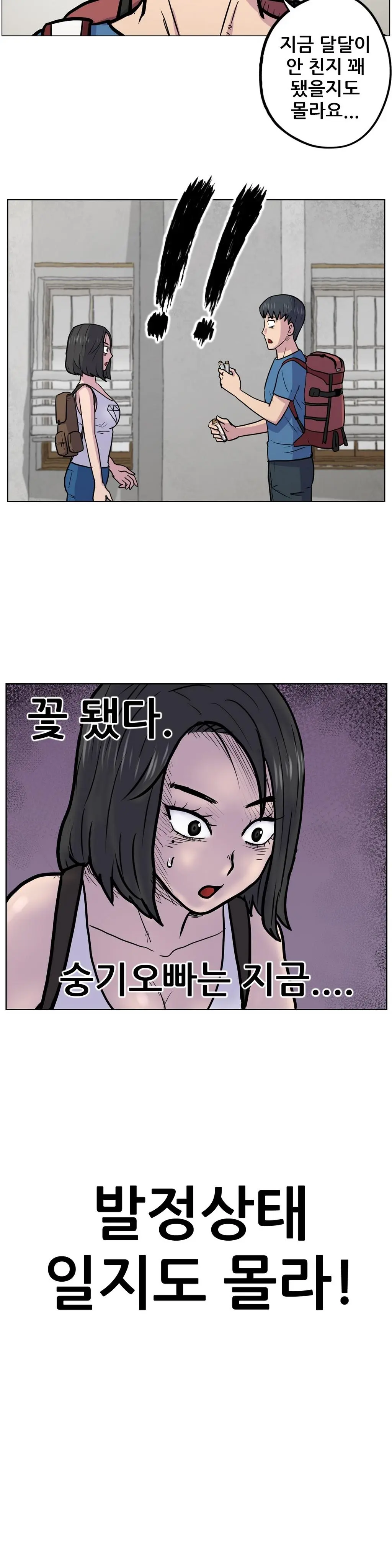 S Zombie Ch.0-30