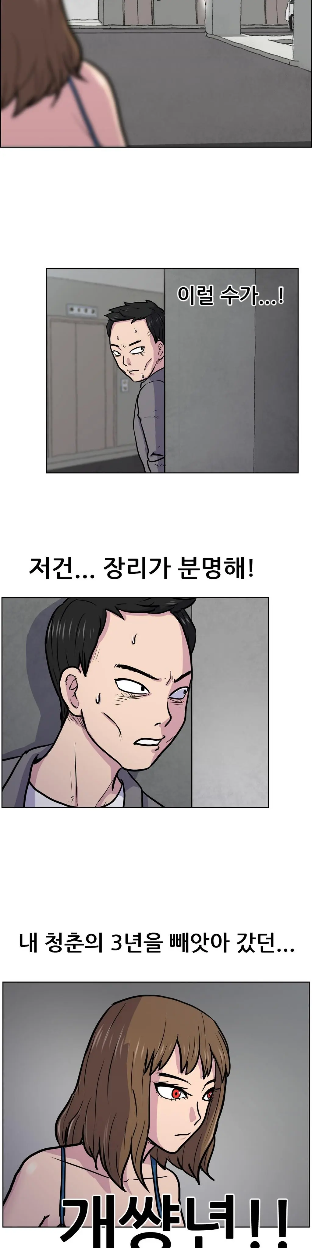 S Zombie Ch.0-30