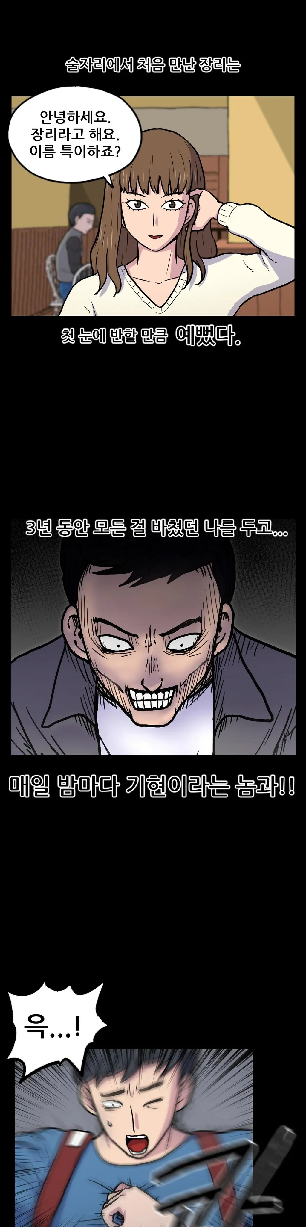 S Zombie Ch.0-30