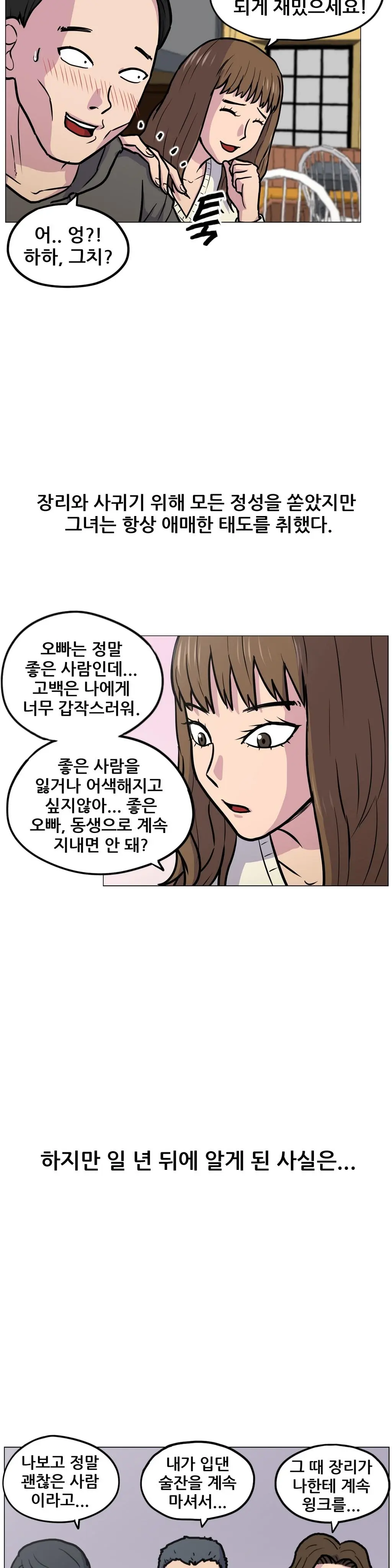 S Zombie Ch.0-30