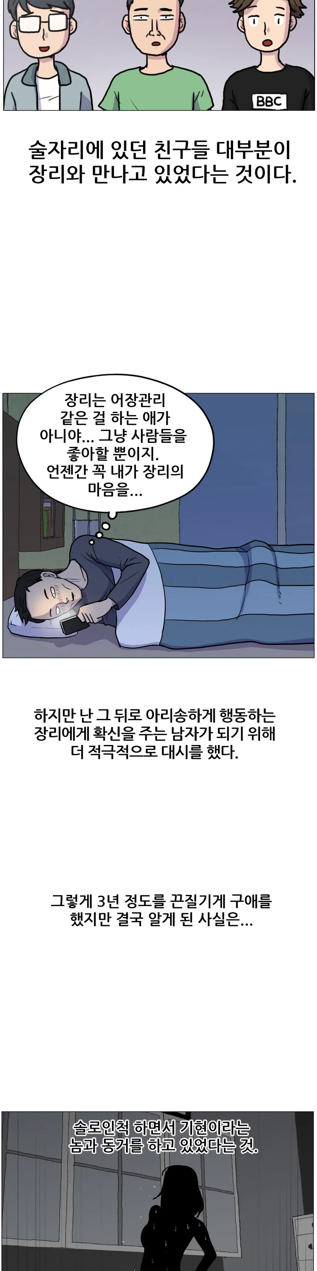 S Zombie Ch.0-30