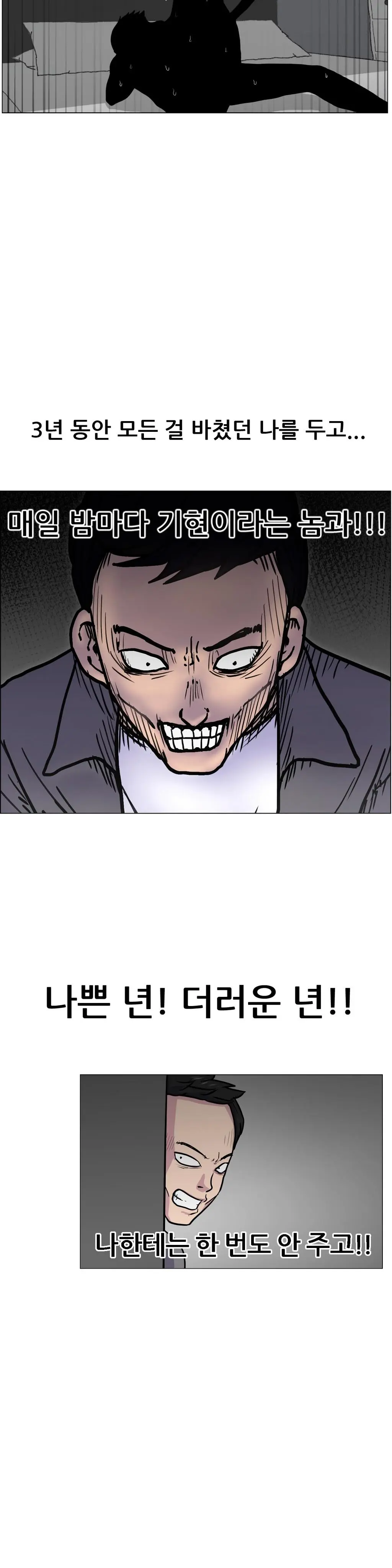 S Zombie Ch.0-30