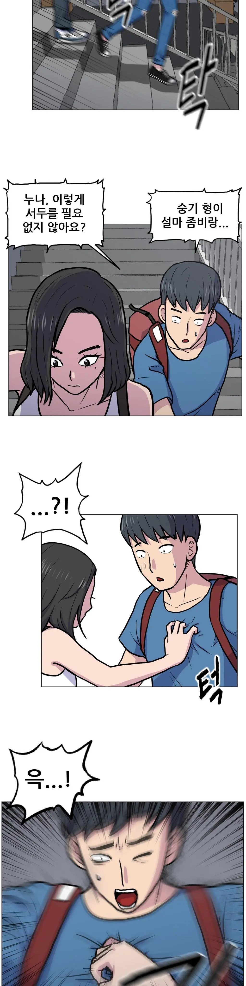 S Zombie Ch.0-30