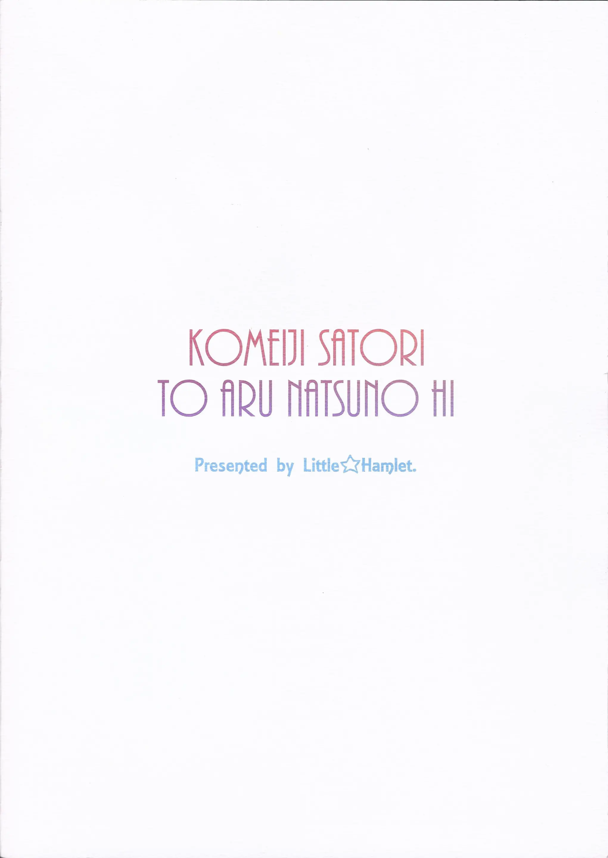 Komeiji Satori To Aru Natsu No Hi...