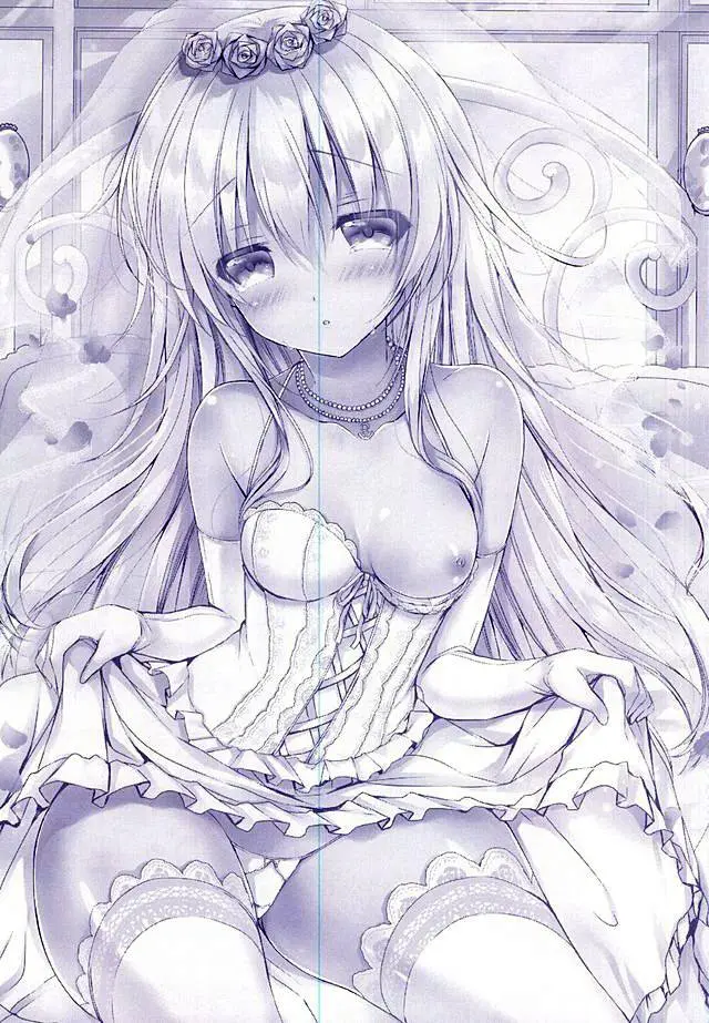 Yome Nikki Hibiki