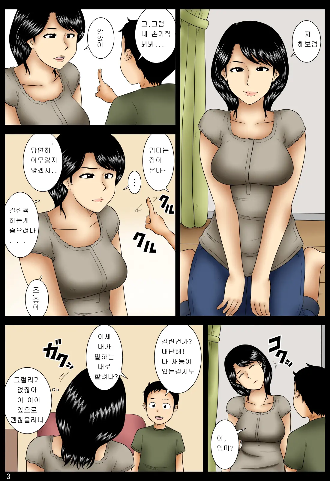 Oshibai