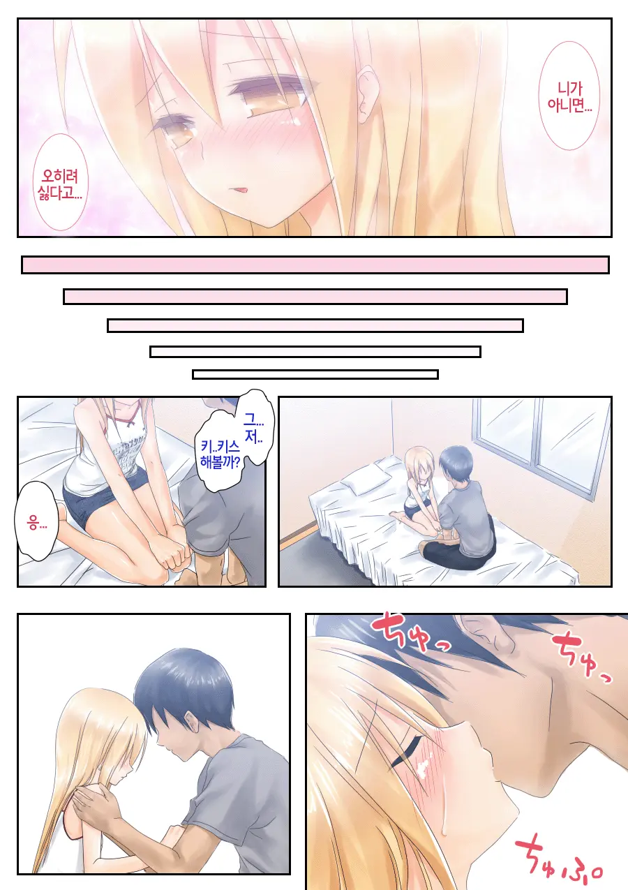 Teme Benkyou OshiERO Yo!