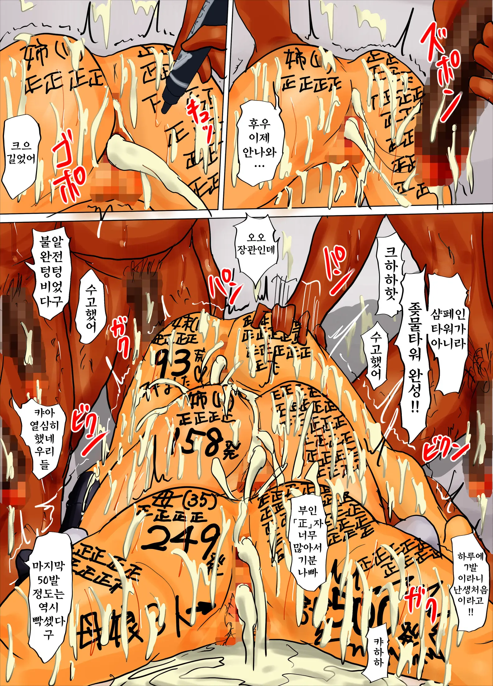 Oyako No Ori 2 - Mother And Daughter Have Stopped Human