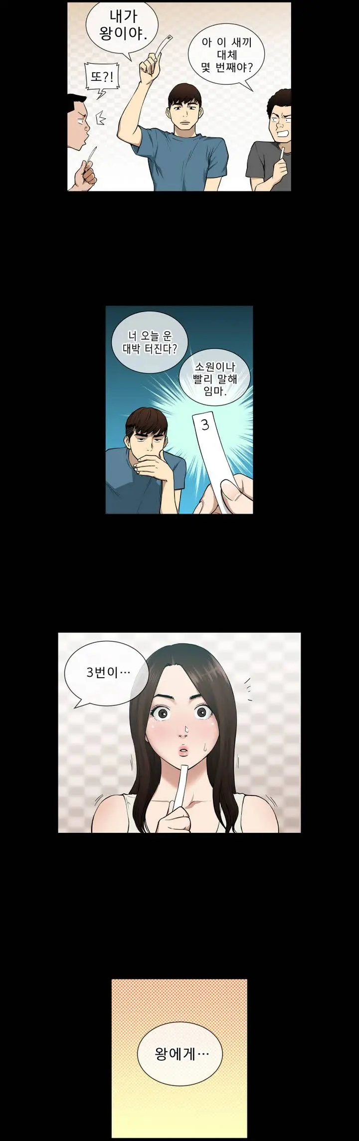 Bettingman Ch.1-19