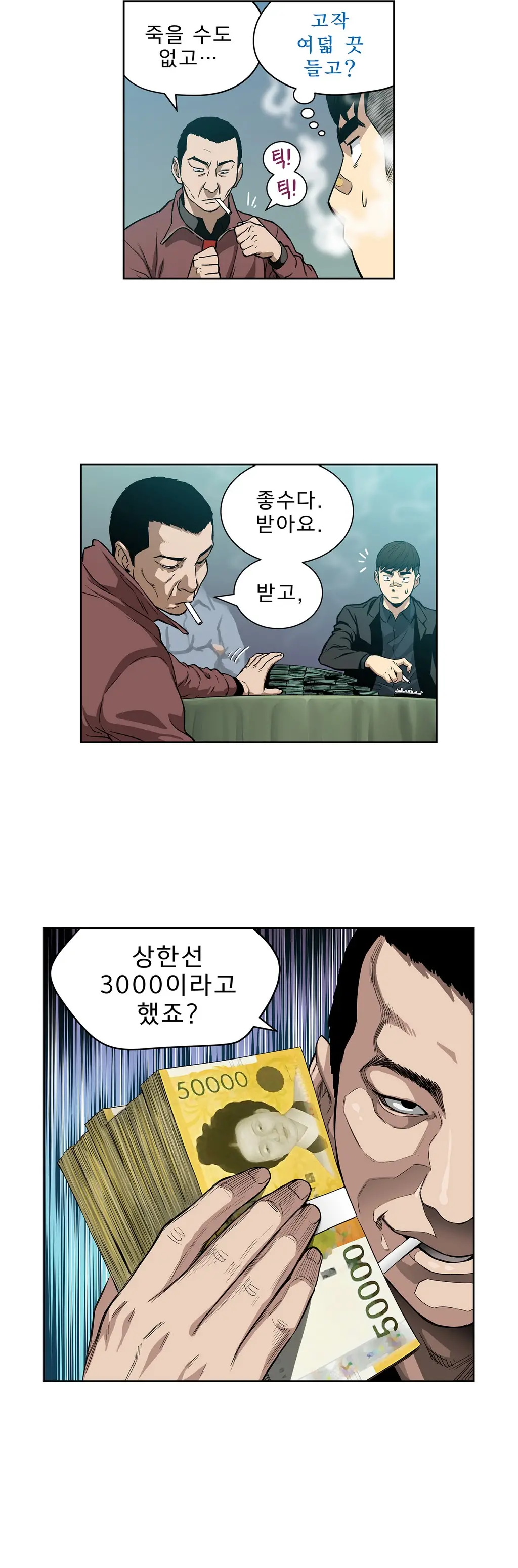 Bettingman Ch.1-19