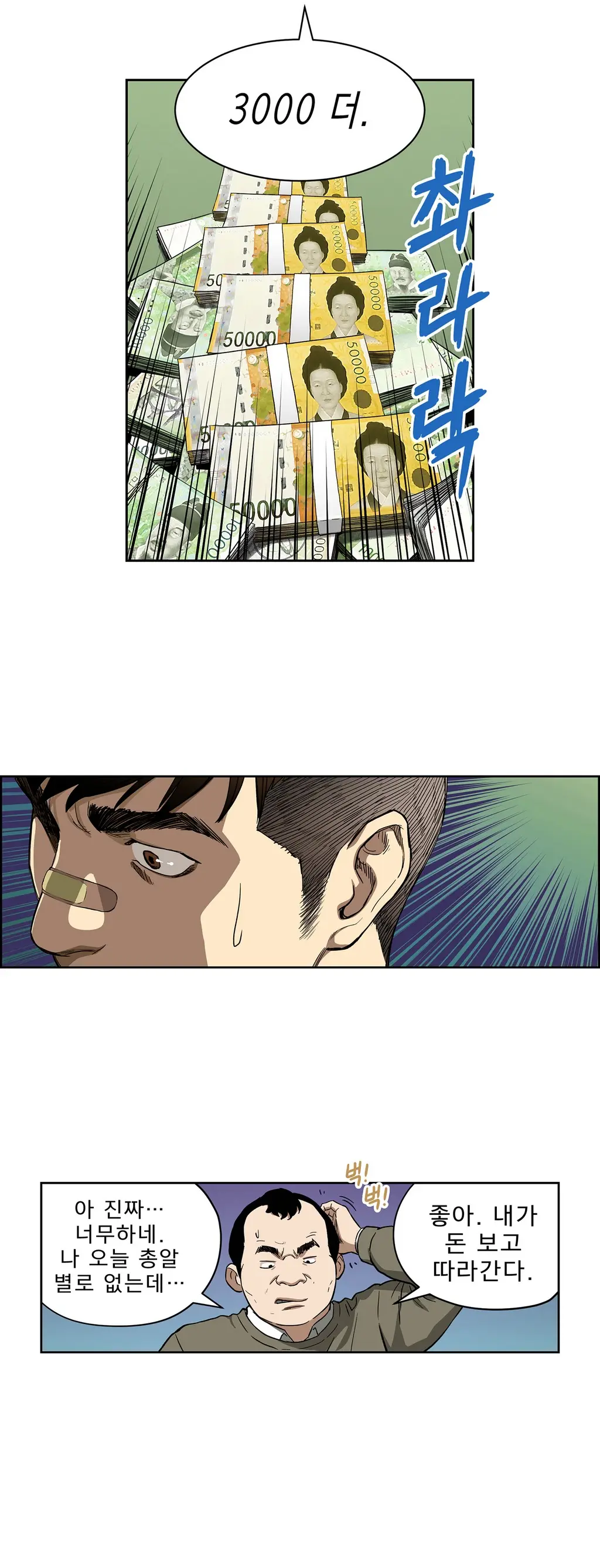 Bettingman Ch.1-19