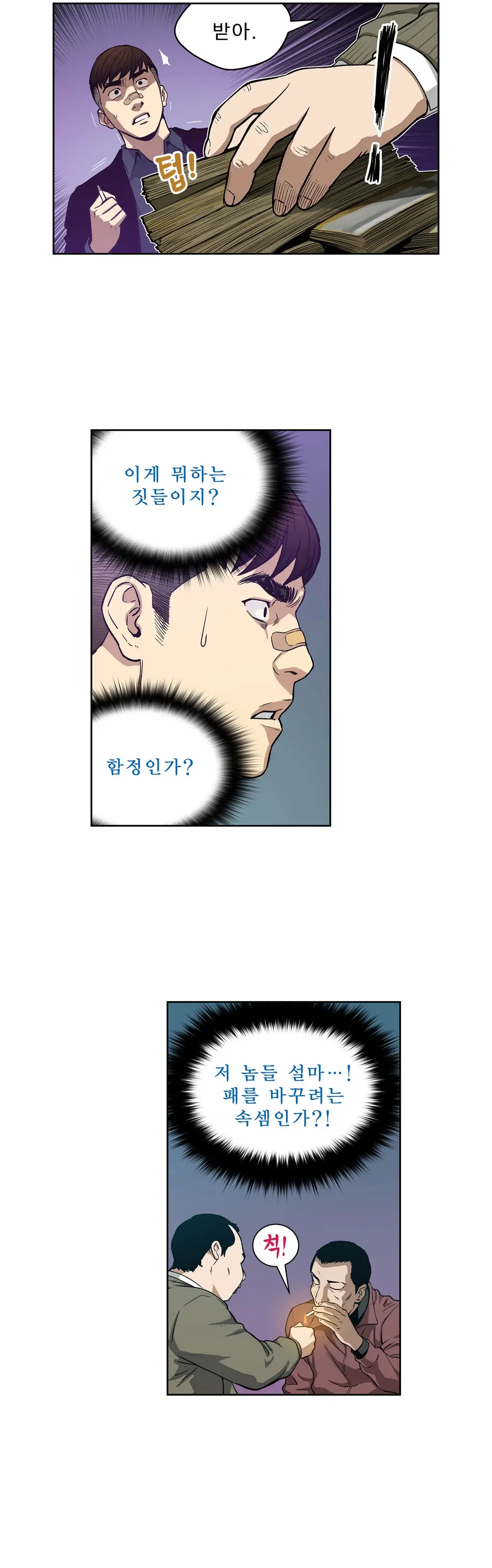 Bettingman Ch.1-19