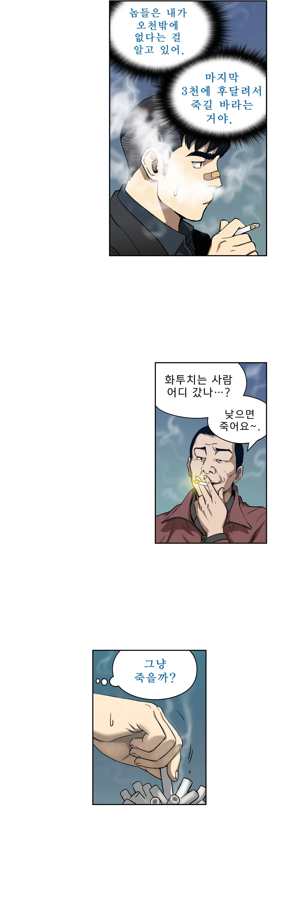 Bettingman Ch.1-19