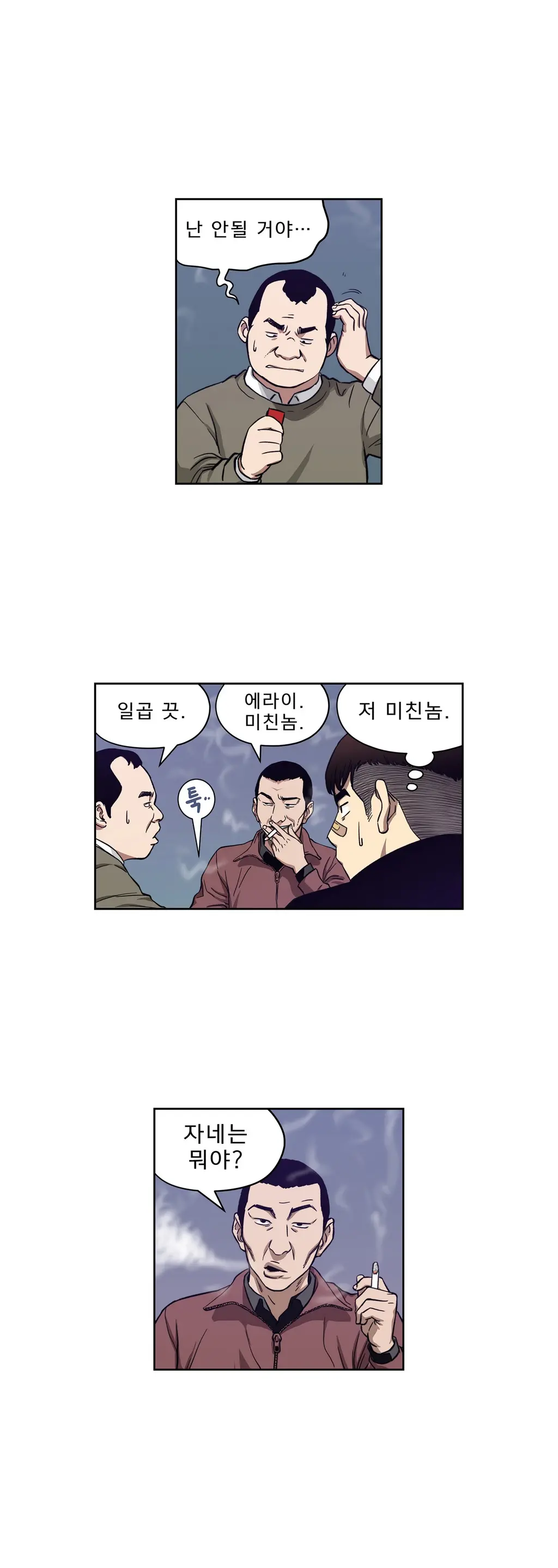 Bettingman Ch.1-19