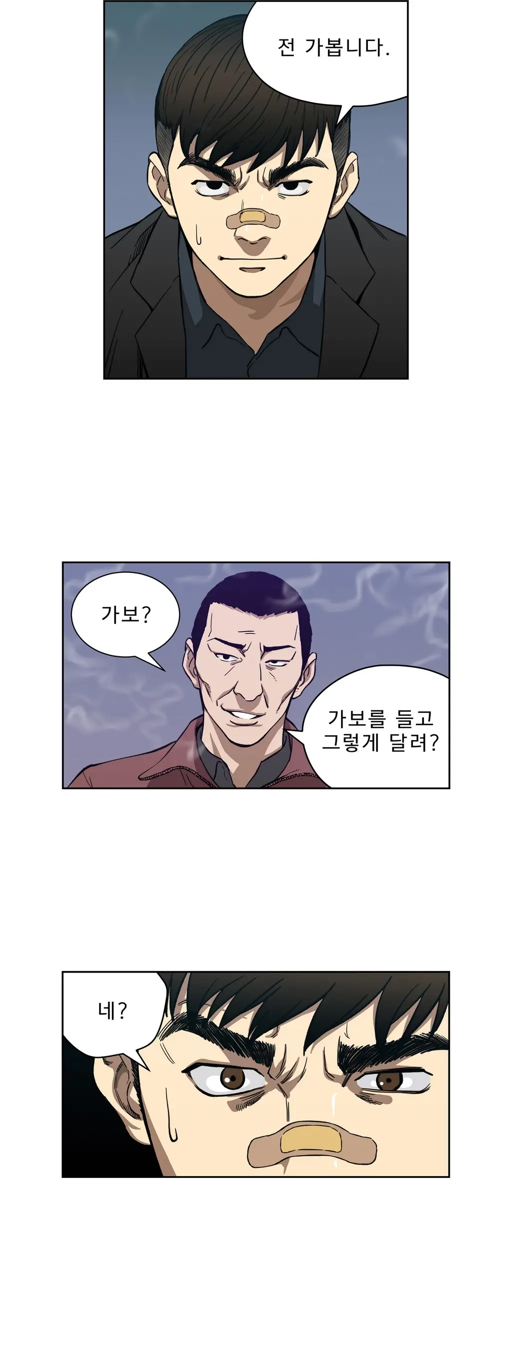 Bettingman Ch.1-19