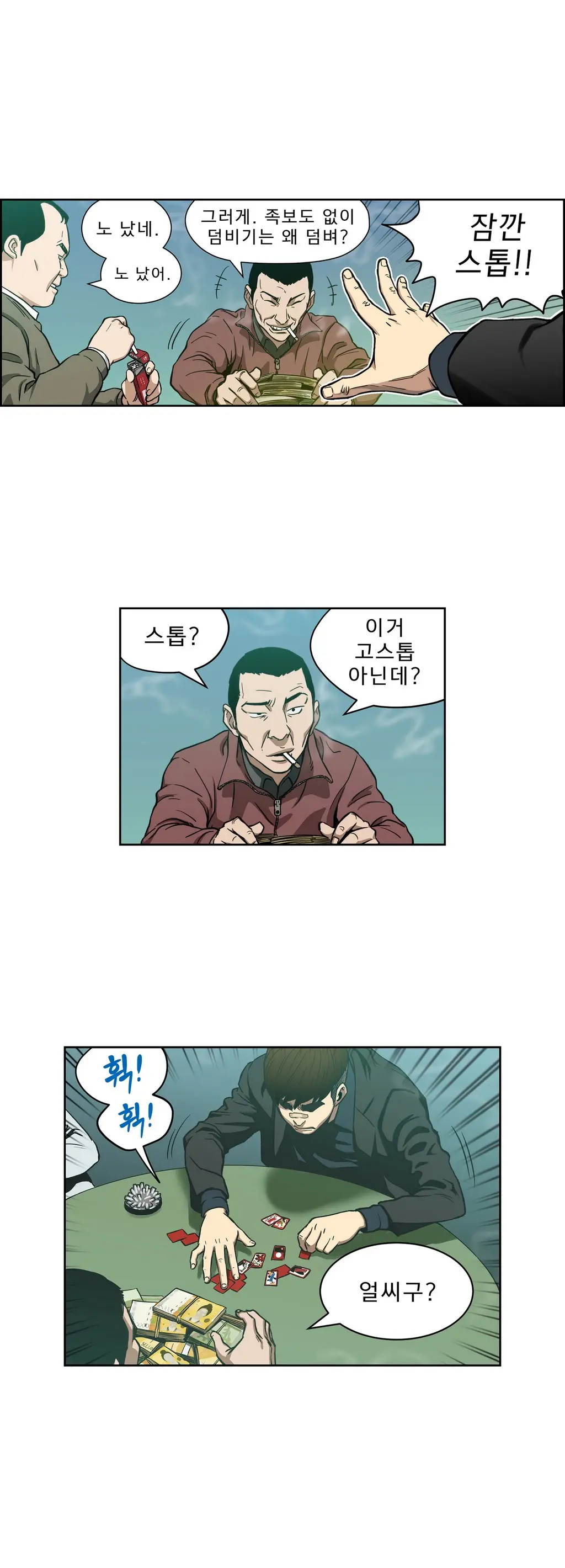 Bettingman Ch.1-19